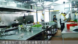 财产广场广西石油5